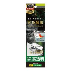 iPhone16 iPhone16Plus �J���������Y �K���X �����Y�J�o�[ ���� �N���A �S�����K���X �ŋ� �Ռ��ɋ��� �J�����J�o�[ �d�x10H ���ɋ��� 36