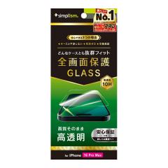 iPhone16 Pro Max �K���X�t�B���� ���� �N���A �d�x10H ��U�h�~ �P�[�X�Ɋ����Ȃ� ���� �A�C�t�H�� �A�b�v�� �l�C ���{�u�����h ���i