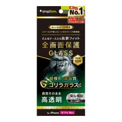 iPhone16 Pro Max �K���X�t�B���� ���� �N���A �S�����K���X �ŋ� �Ռ��ɋ��� �d�x10H ���ɋ��� ��U�h�~�P�[�X�Ɋ����Ȃ� ���� �A�C�t