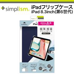 iPad mini A17 Pro ��7���� �P�[�X �t���b�v�J�o�[ �蒠 �l�C�r�[ �X�^���h �J�[�h�z���_�[ �J�o�[ �l�C ���{�u�����h ���i�� �������� 