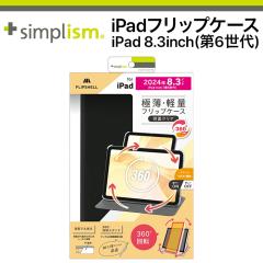 iPad mini A17 Pro ��7���� �P�[�X �t���b�v�J�o�[ �蒠 �u���b�N �X�^���h �J�[�h�z���_�[ �J�o�[ �l�C ���{�u�����h ���i�� �������� 