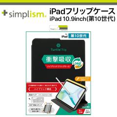 iPad ��10���� �P�[�X �t���b�v�J�o�[ �蒠 �y���z���_�[ �u���b�N �ϏՌ� �X�^���h �J�[�h�z���_�[ �J�o�[ �l�C ���{�u�����h ���i�� ��