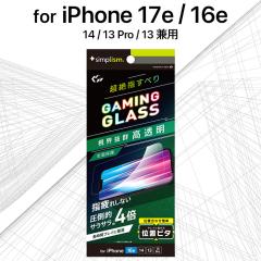 iPhone 17e 16e �K���X�t�B���� �g���j�e�B �t���J�o�[ �S�ʕی� ���� �N���A �d�x10H ��U�h�~ �\��t���L�b�g�t�� �Q�[�� �Q�[�~���O A
