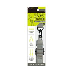 QUICK SHOT STRAP �V�����_�[�X�g���b�v �l�b�N�X�g���b�v �O���[ 2WAY �N�C�b�N�A�W���X�g�@�\ �ʂӂʂӎ��R���{���f�� �l�C ���{�u����