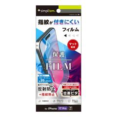 iPhone17 Pro �t�B���� �u���[���C�g�J�b�g ���˖h�~ �N���A �\��t���L�b�g�t�� �C�A�[�� �t�b�f���H ���炳�� �Q�[�� �A�C�t�H�� �A�b