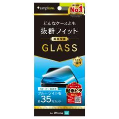 iPhone Air �K���X�t�B���� ���� �u���[���C�g�J�b�g �N���A �d�x10H ��U�h�~ �P�[�X�Ɋ����Ȃ� ���� �A�C�t�H�� �A�b�v�� �l�C ���{