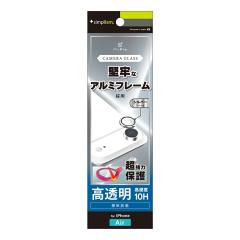 iPhone Air �J���������Y �K���X �����Y�J�o�[ ���� �N���A �J�����J�o�[ �d�x10H �A�C�t�H�� �A�b�v�� �l�C ���{�u�����h ���i�� ������