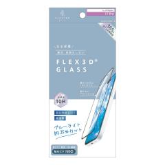 iPhone17 Pro �K���X�t�B���� �u���[���C�g�J�b�g �u���b�N ��Ίp���ꂵ�Ȃ� �d�x10H 365���ۏ� ��U�h�~ �\��t���L�b�g�t�� �A�C�t�H