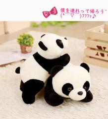 動物園 ぬいぐるみの商品一覧 通販 Au Wowma