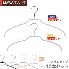 MAWAnK[ }nK[ MAWA TWIST 42FT/36FT 10{Zbg VGbgCg 42FT/36FT 10{Zbg(ubN/Vo[/zCg/e)
