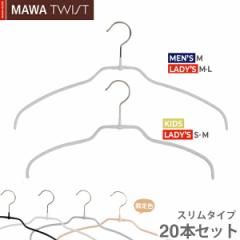 MAWAnK[ }nK[ MAWA TWIST 42FT/36FT 20{Zbg@VGbgCg 42FT/36FT 20{Zbg(ubN/Vo[/zCg/e