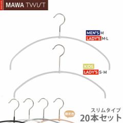 MAWAnK[ (}nK[) TWIST 40PT/36PT 20{Zbg(ubN/Vo[/zCg/e) ׂȂ GRm~bNX  