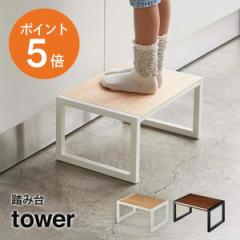 [ ݑ ^[ ] R tower Xebv  i Xc[ q Lb` ʑ    yamazaki towerV[Y 5158 5