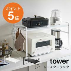 [ g[X^[bN ^[ Ch ] R tower g[X^[ bN Xy[XbN Lb`bN ԃbN Lb`JE^[ 