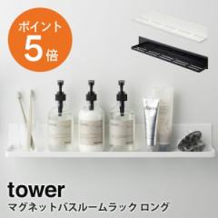 [ }OlbgoX[bN ^[ O ] R tower [ ǖʎ[ }Olbg[ zCg ubN yamazaki towerV