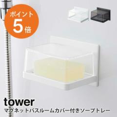 [ }OlbgoX[Jo[t\[vg[ ^[ ] R tower ΂ ΂g[ ΂u \[vg[ \[vfBbV