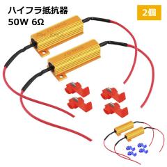 ワイズギア VMAX 汎用 汎用クリアーフラッシャーセット Y'S GEARの通販