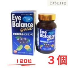 �A�C�o�����X �S�[���h 120���~3 �u���[�x���[&�C�`���E�t�G�L�X�z�� ���e�C���E�[�A�L�T���`���ܗL ����i�H��