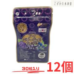 �A�C�x���[�s���A�v���~�A�� 30���~12�Z�b�g �x�R�߂��ݐ��� �ڂ̌��N�T�|�[�g �A�T�C�[�E�r���x���[�EDHA�EEPA�E���e�C���z��