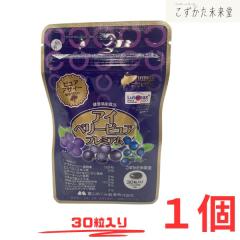 �A�C�x���[�s���A�v���~�A�� 30�� �x�R�߂��ݐ��� �ڂ̌��N�T�|�[�g �A�T�C�[�E�r���x���[�EDHA�EEPA�E���e�C���z��