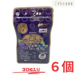 �A�C�x���[�s���A�v���~�A�� 30���~6�Z�b�g �x�R�߂��ݐ��� �ڂ̌��N�T�|�[�g �A�T�C�[�E�r���x���[�EDHA�EEPA�E���e�C���z��