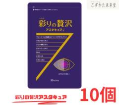 �ʂ���ґ�A�X�^�L���Ai �ڂ̌��N�T�|�[�g�T�v�� 30���~10 ���e�C�� �[�A�L�T���`�� �A�X�^�L�T���`�� ������i