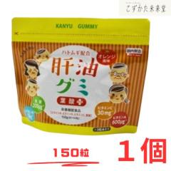 �̖��O�~ �I�����W���� 150��  �񔽓c��i �n�g���M ���ǂ��̃T�v�� �������� �r�^�~���� �h�{�� �h�{�⏕�H�i