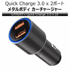 J[`[W[ ԍڏ[d }[d Quick Charge 3.0 2|[g ^{fB VK[\Pbg iPhone Android IQOS glo X}z[d Eye