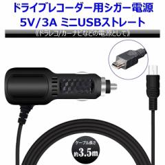 J[`[W[ ԍڏ[d hRd VK[\Pbg ~jUSB mini USB 5V 3A Eyemag