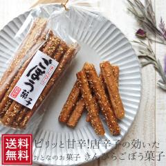 �َq ����҂炲�ڂ��َq 15�{����~3�� �ʔ� �َq �X�C�[�c �T�v���C�X �M�t�g ���y�Y �ʉَq �j �M�t�g �ʔ� �Ɩ��p ������ �H�ו�