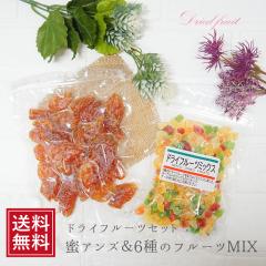 ドライ アプリコット 700g 砂糖不使用 種なし ドライフルーツ 送料無料