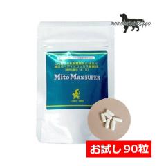 �y�������z�������� �}�C�g�}�b�N�X �X�[�p�[ 90�� ���^�� �L�p ���������i�|�X�g�����ցj