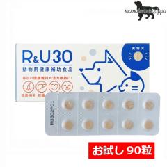 CBDカゼインタブ 100粒（10粒×10シート）共立製薬 送料無料の通販はau