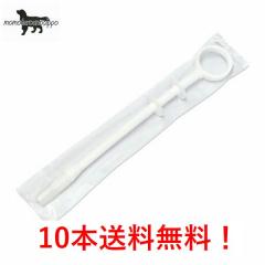 �Ð�m�s �C���v�b�^�[ (���ܗp �����)�~10�{ ���������i�|�X�g�����ցj