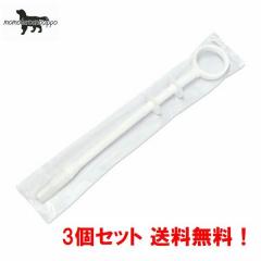 �Ð�m�s �C���v�b�^�[ (���ܗp �����)�~3�{ ���������i�|�X�g�����ցj