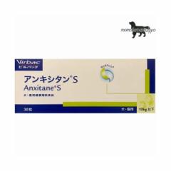 �r���o�b�N (Virbac) �A���L�V�^�� S �`�L�� 30�� ��������