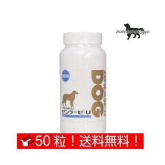 �[�����[�[U�h�b�O ���{�S��H�� ���p ������ 50��  ���������i�|�X�g�����ցj