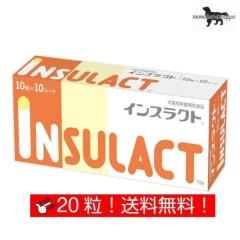 �C���X���N�g ���L�p ������ 20���i10���~2�V�[�g�j�̏d5kg�`9kg 1��2��10���� ���{�S��H�� ���������i�|�X�g�����ցj