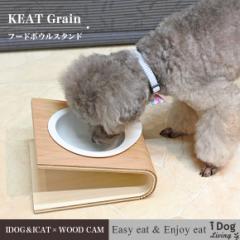 IDOG&ICAT Keat Grain L[gOC STCYyEHibg/zCgI[Nz t[h{Eʔ