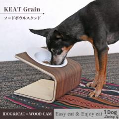 IDOG&ICAT Keat Grain L[gOC LTCYyEHibg/zCgI[Nz t[h{Eʔ