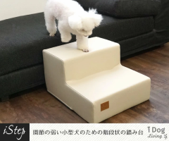 iDog Living i Step mini ACXebv~jU[^Cvyx[W/VR/ubNz