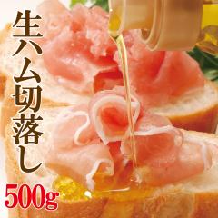 ���n���؂藎�Ƃ�500g�@�󂠂� �T���_ �s�U �g�b�s���O �I�[�h�u�� ���܂� �؂�[ �����̂���