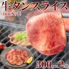 ^XCX 300g~2pc(3mmJbg)@ē BBQ S ԏĂ ܂     Mtg