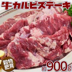 JrXe[L@900g@i2-4pbNj@󂠂s@Xe[L@ē@Jr@n~@  O   