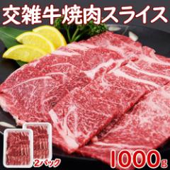 G ēXCX1kg(500g~2pc)@ Mtg BBQ ēp Xe[L Jbg G ē o[xL[ Lv ɏ