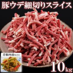 �؃E�f�א؂� 10kg(1kg�~10��) 5mm�p �ؓ� �o������ ��e�� �Ɩ��p �Ⓚ �`���W���I���[�X ����u�� ���I�Ă� ���ٓ� �������p