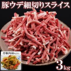 �؃E�f�א؂� 3kg(1kg�~3��) 5mm�p �ؓ� �o������ ��e�� �Ɩ��p �Ⓚ �`���W���I���[�X ����u�� ���I�Ă� ���ٓ� �������p