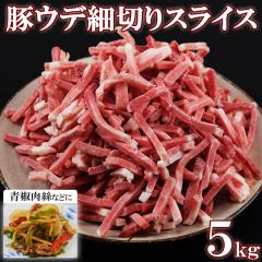 �؃E�f�א؂� 5kg(1kg�~5��) 5mm�p �ؓ� �o������ ��e�� �Ɩ��p �Ⓚ �`���W���I���[�X ����u�� ���I�Ă� ���ٓ� �������p