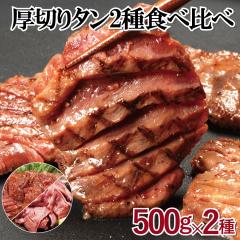 ^ Hה 1kg 7mm 5mm ؂苍^500g ؂؃^500g ؂^ o[xL[ BBQ ^XCX Xbg Mtg NX
