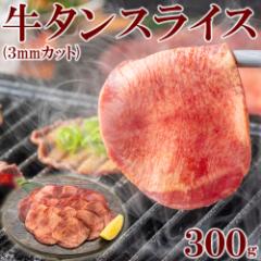 ^XCX 300g~1pc(3mmJbg)@ē BBQ S ԏĂ ܂     Mtg